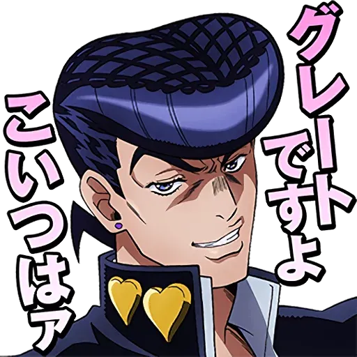 JoJo的奇妙冒險 不滅鑽石 #2 - Sticker 14