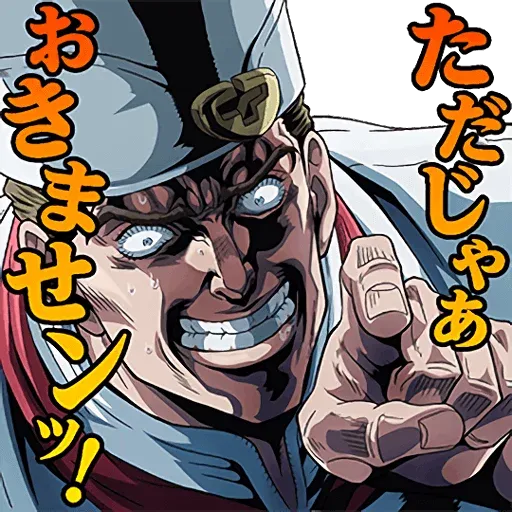 JoJo的奇妙冒險 不滅鑽石 #2 - Sticker 17