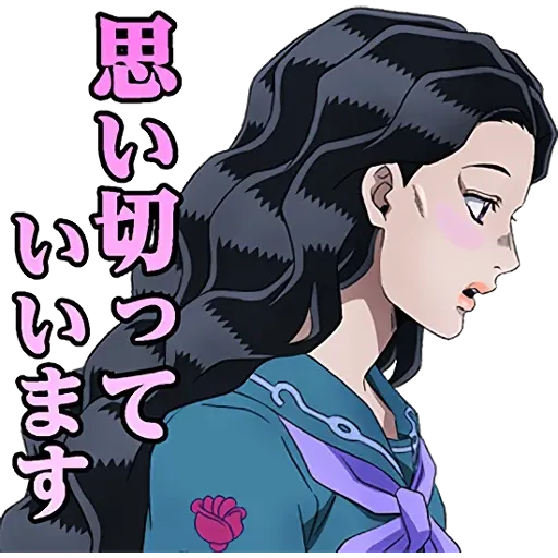 JoJo的奇妙冒險 不滅鑽石 #2 - Sticker 10