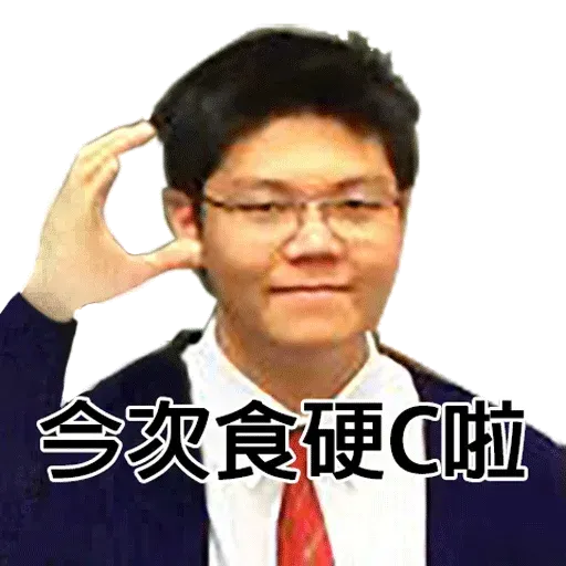 EE stickers - Sticker 9