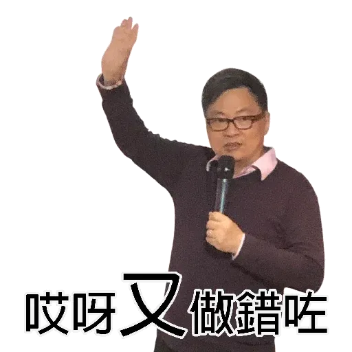 EE stickers - Sticker 11