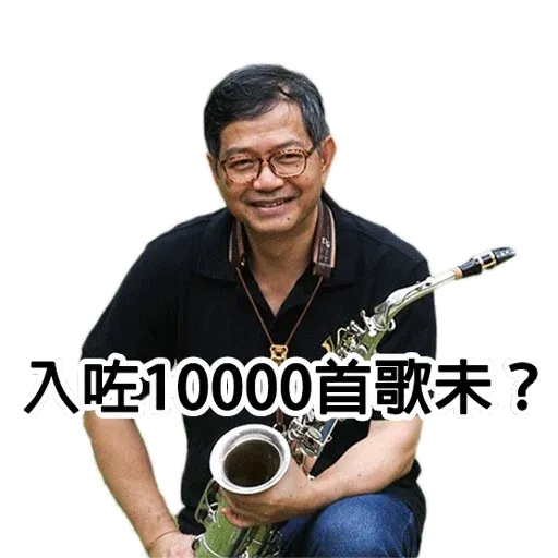 EE stickers - Sticker 20