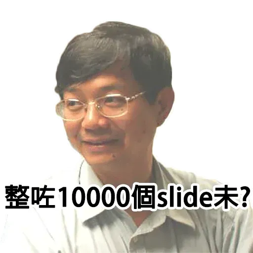 EE stickers - Sticker 18