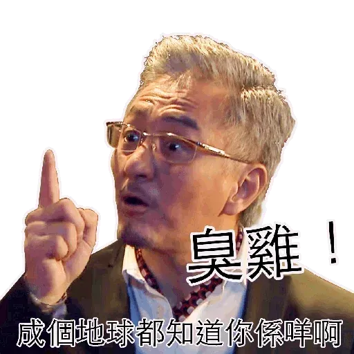 EE stickers - Sticker 19
