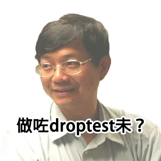 EE stickers - Sticker 16