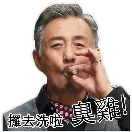 EE stickers - Sticker 17