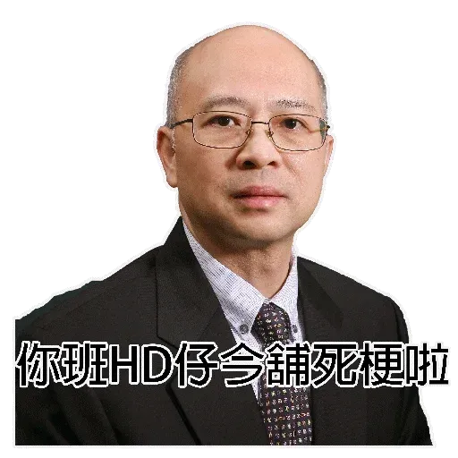 EE stickers - Sticker 12