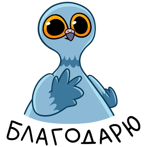 Голубец 2/2 - Sticker 11