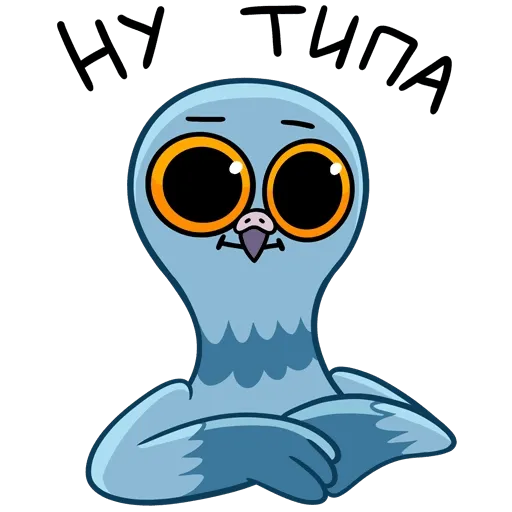 Голубец 2/2 - Sticker 14