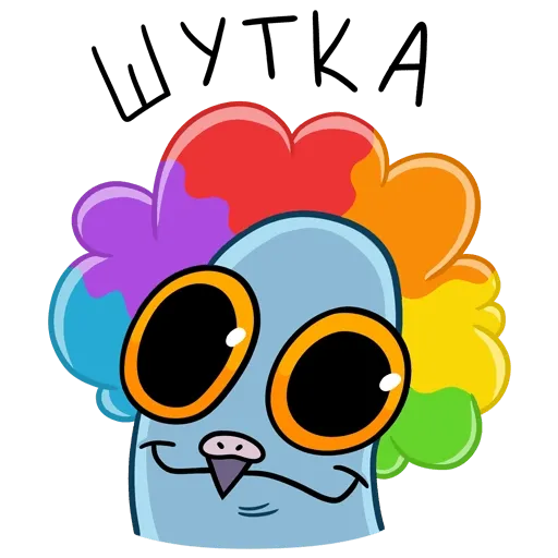 Голубец 2/2 - Sticker 23