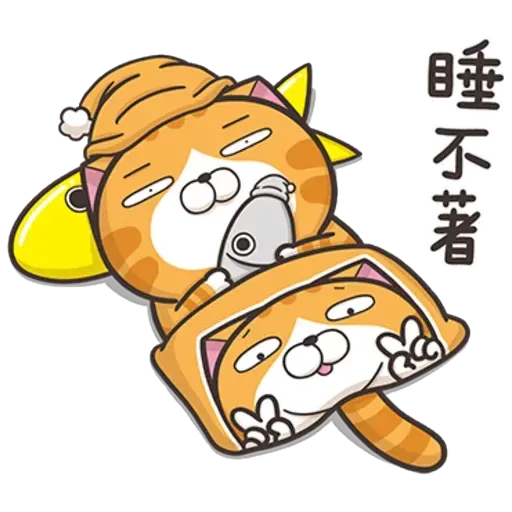 白爛貓1 - Sticker 29