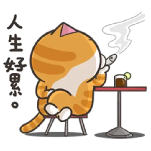 白爛貓1 - Sticker 18