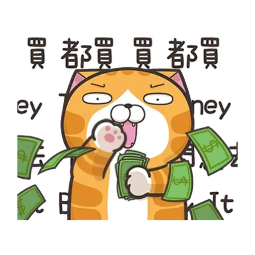 白爛貓1 Whatsapp Stickers Stickers Cloud