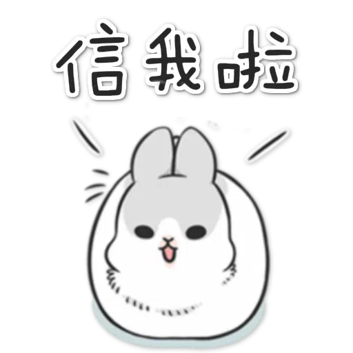Me - Sticker 12