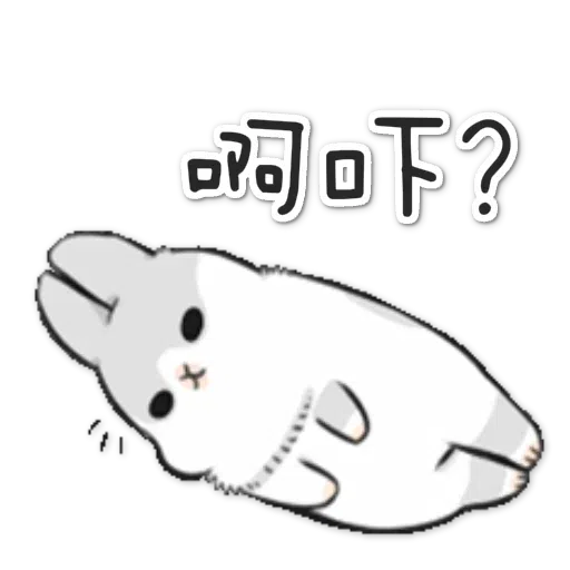 Me - Sticker 16