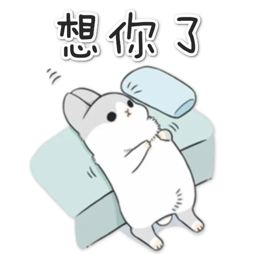 Me - Sticker 20