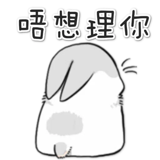 Me - Sticker 14