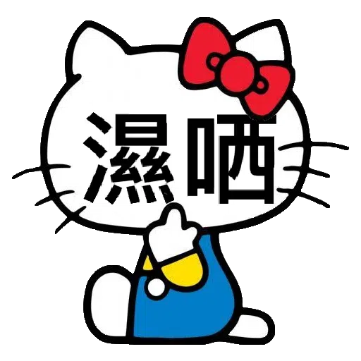 Me - Sticker 28
