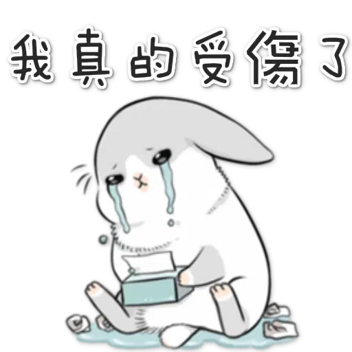 Me - Sticker 9