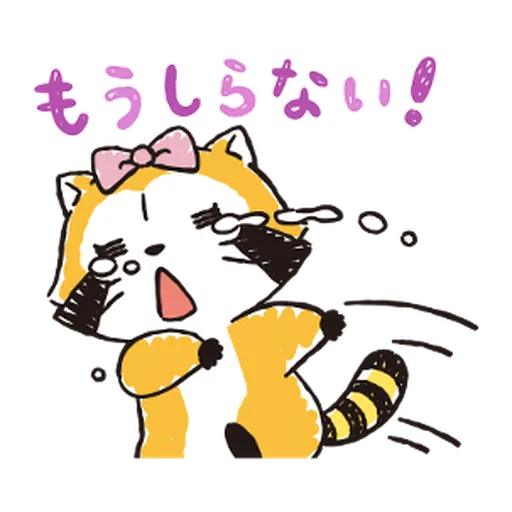 Rascal Family Pop Stickers #2 - Sticker 16