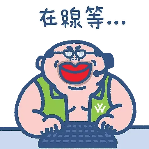 阿婆大麻成 X 衛訊Wilson龍精虎猛賀新年 (阿婆走得快, CNY) - Sticker 9