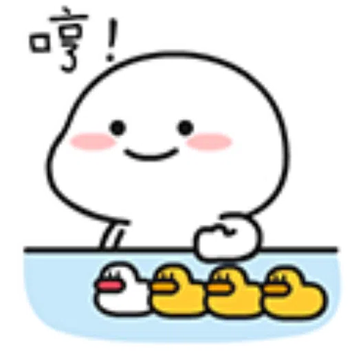 乖巧宝宝13 - Sticker 16