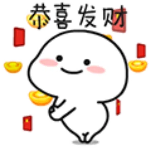 乖巧宝宝13 - Sticker 14