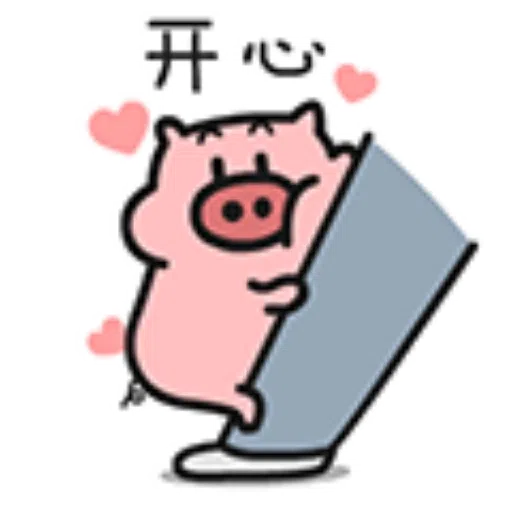 乖巧宝宝13 - Sticker 23