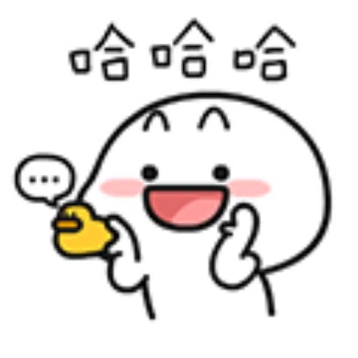 乖巧宝宝13 - Sticker 24