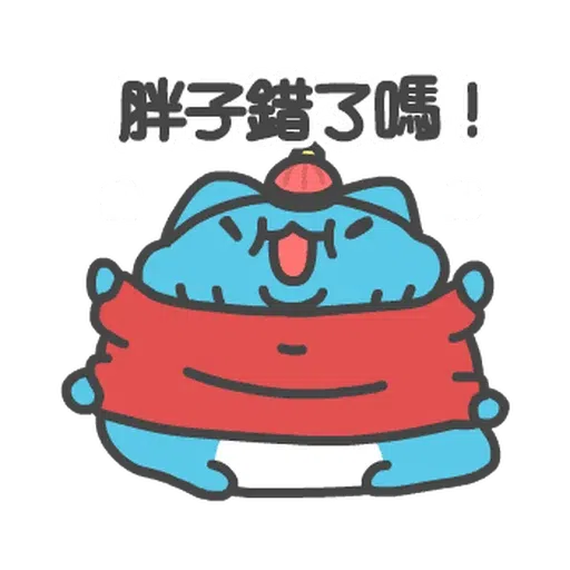 CapooNewYear - Sticker 11