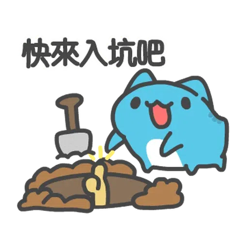 CapooNewYear - Sticker 19