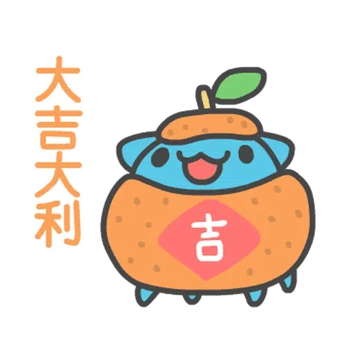 CapooNewYear - Sticker 9