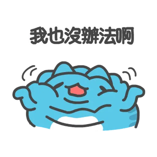 CapooNewYear - Sticker 12