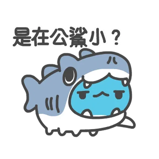 CapooNewYear - Sticker 21
