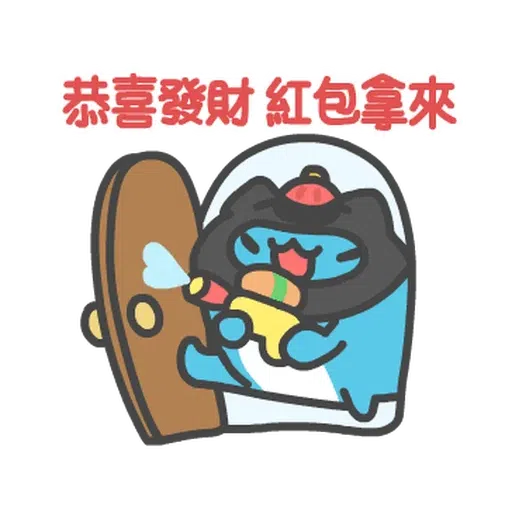 CapooNewYear - Sticker 16