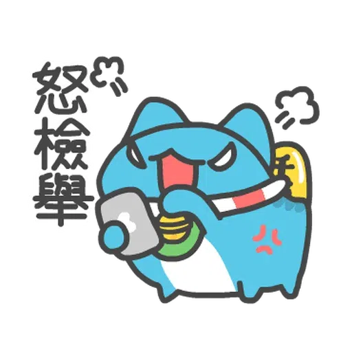 CapooNewYear - Sticker 17