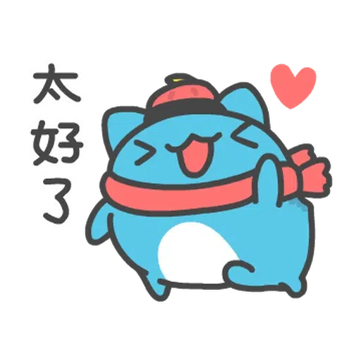 CapooNewYear - Sticker 15