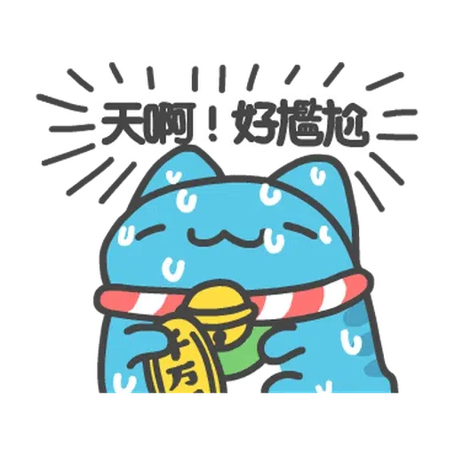 CapooNewYear - Sticker 14