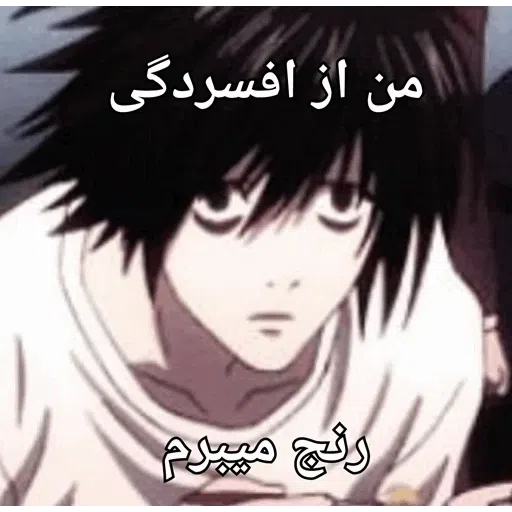 -3 - Sticker 11