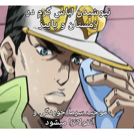 -3 - Sticker 27
