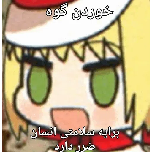 -3 - Sticker 26