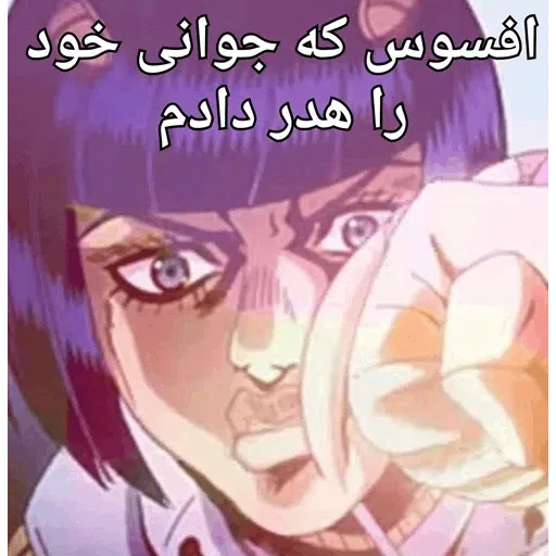 -3 - Sticker 28
