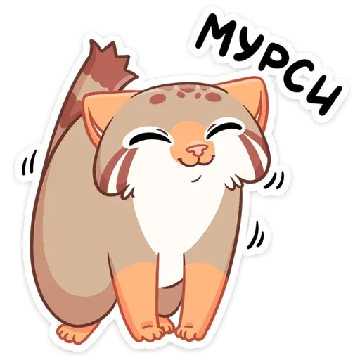 Manul Ur 1 - Sticker 24