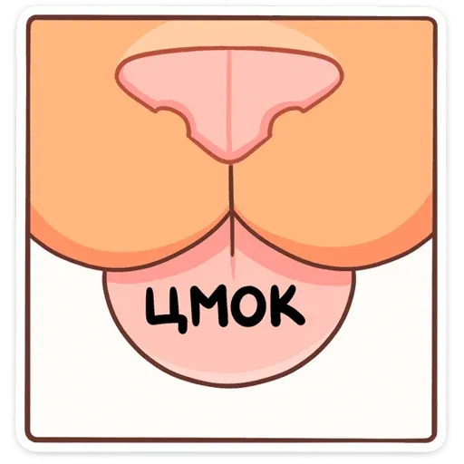 Manul Ur 1 - Sticker 14