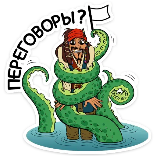 Capitan Jack Sparrow - Sticker 22