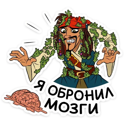 Capitan Jack Sparrow - Sticker 29