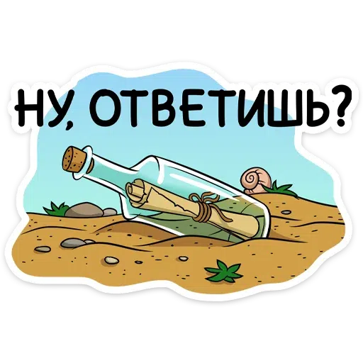 Capitan Jack Sparrow - Sticker 13