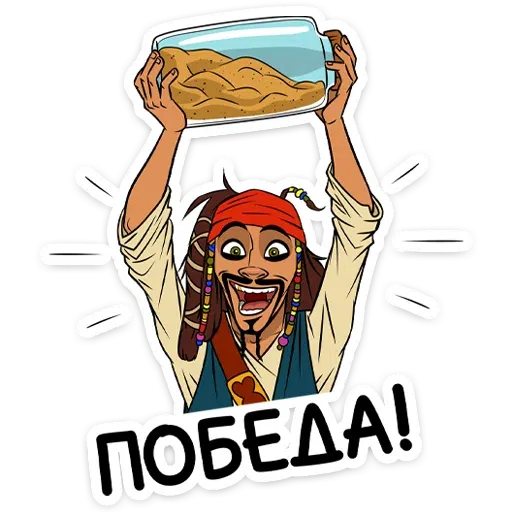 Capitan Jack Sparrow - Sticker 10