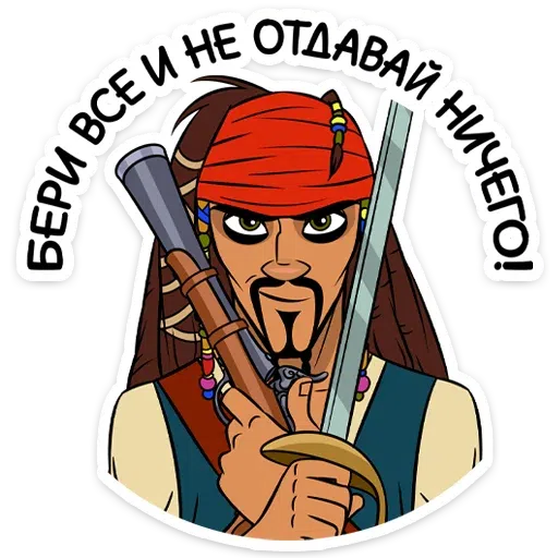 Capitan Jack Sparrow - Sticker 27
