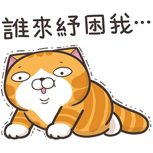 LanlanCovid19a - Sticker 19
